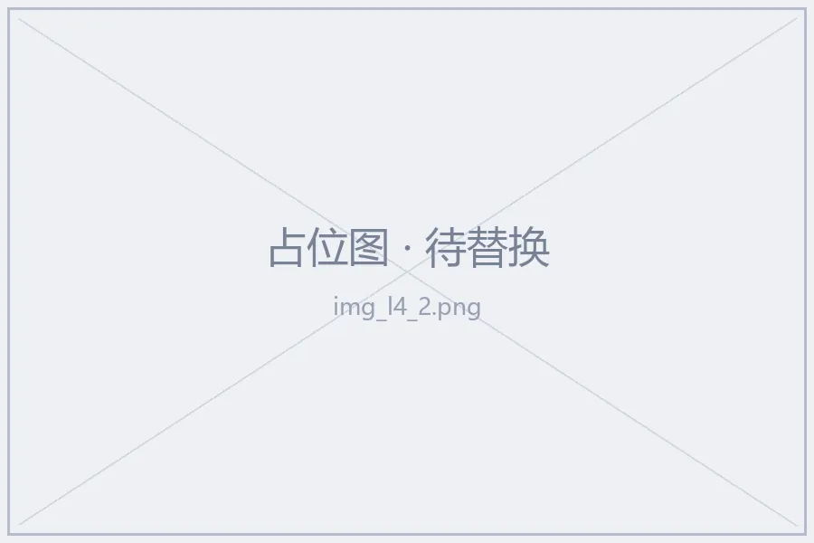 会计档案管理