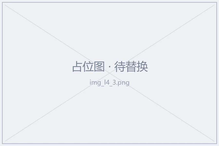 会计档案管理