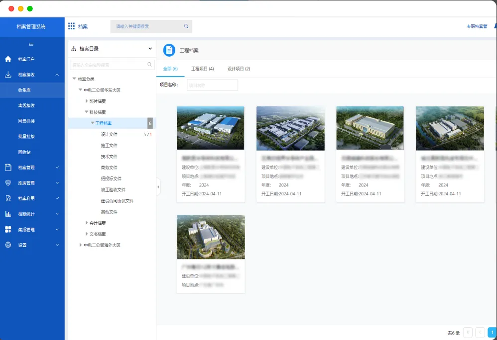 pm - details/solutions/scenePM