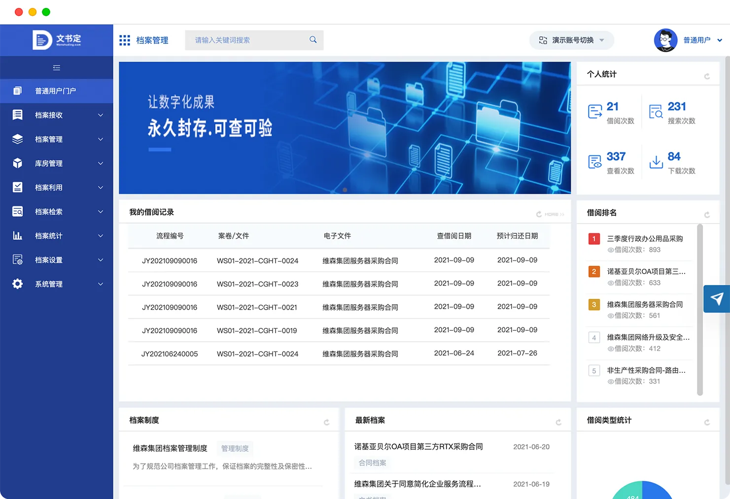 核心功能