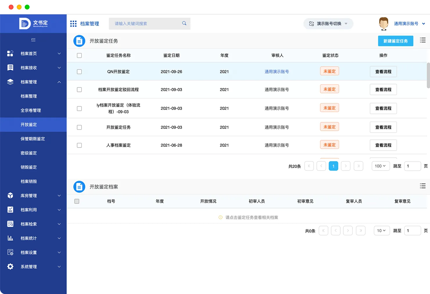 核心功能