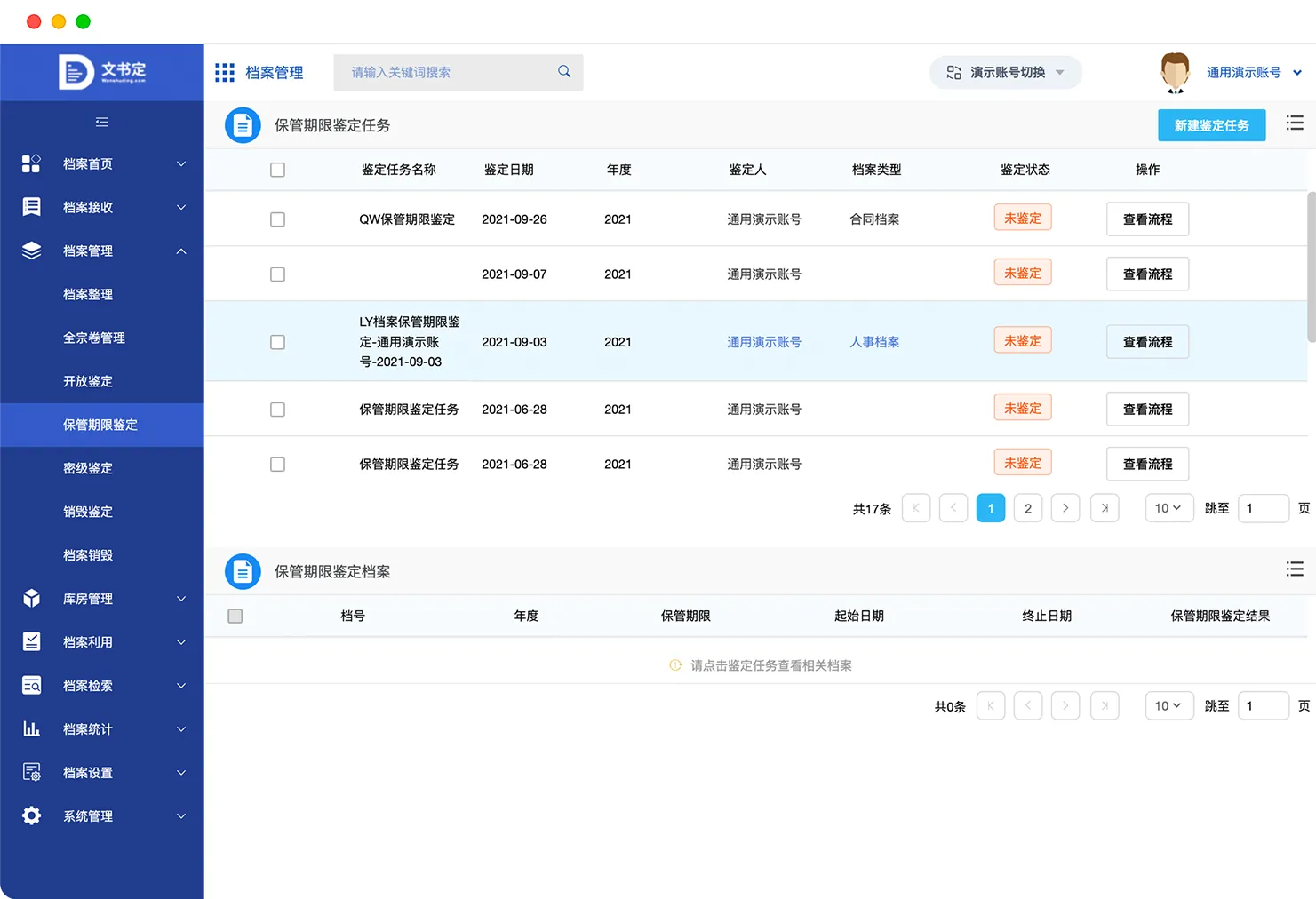 核心功能