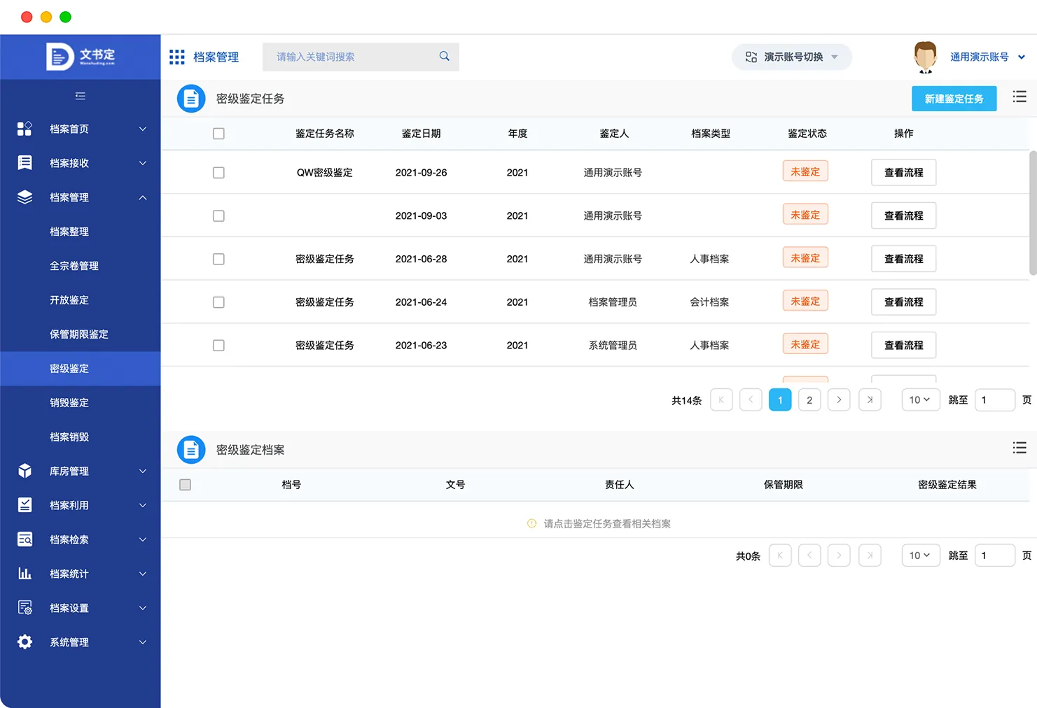 核心功能