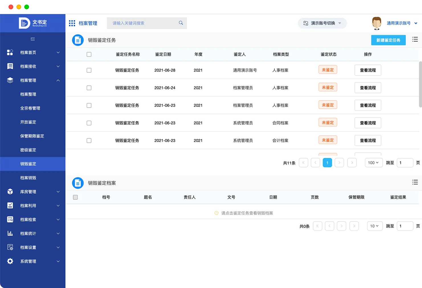核心功能