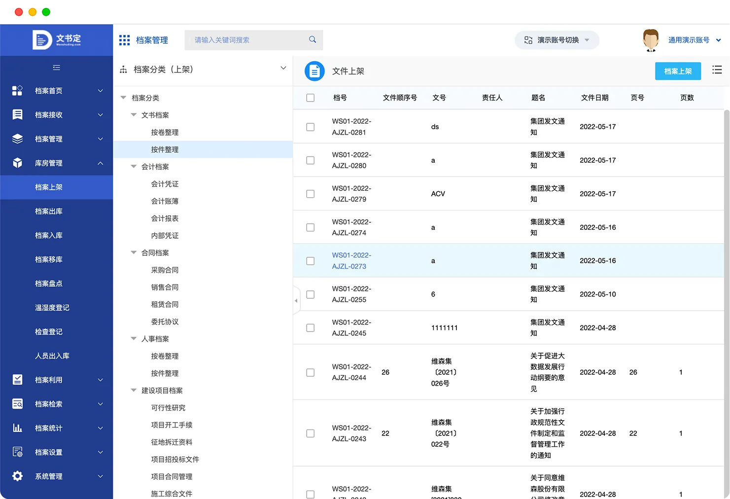 核心功能