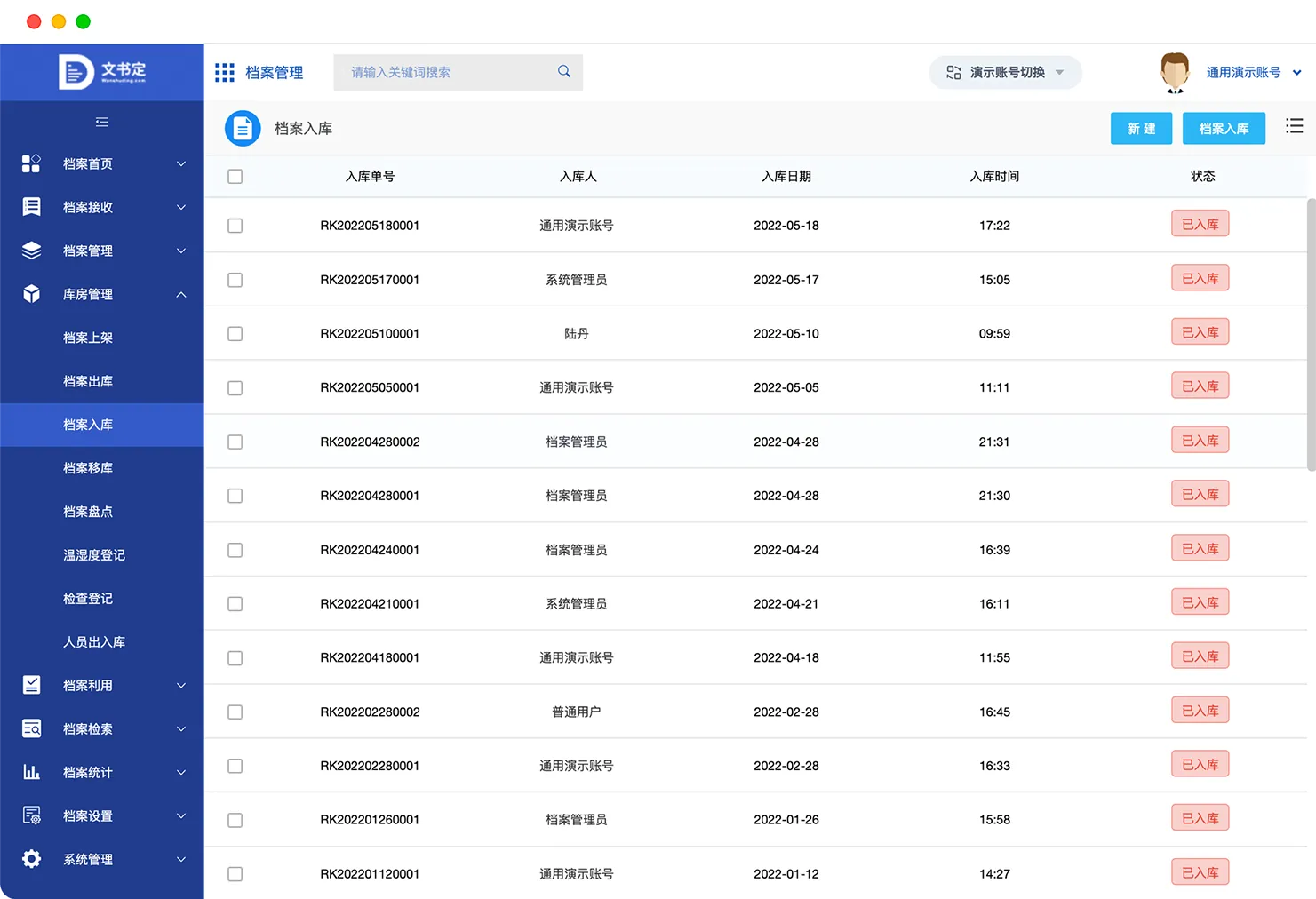 核心功能
