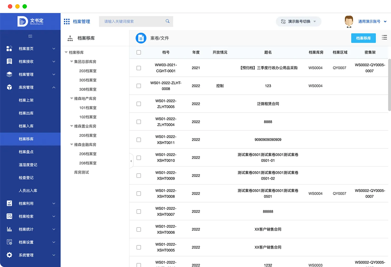 核心功能