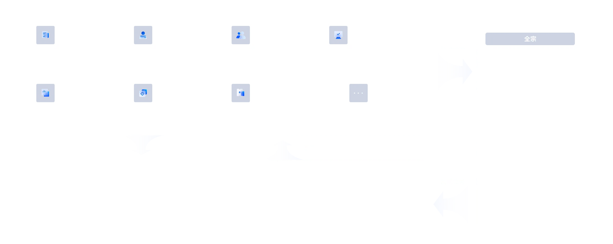 档案管理系统